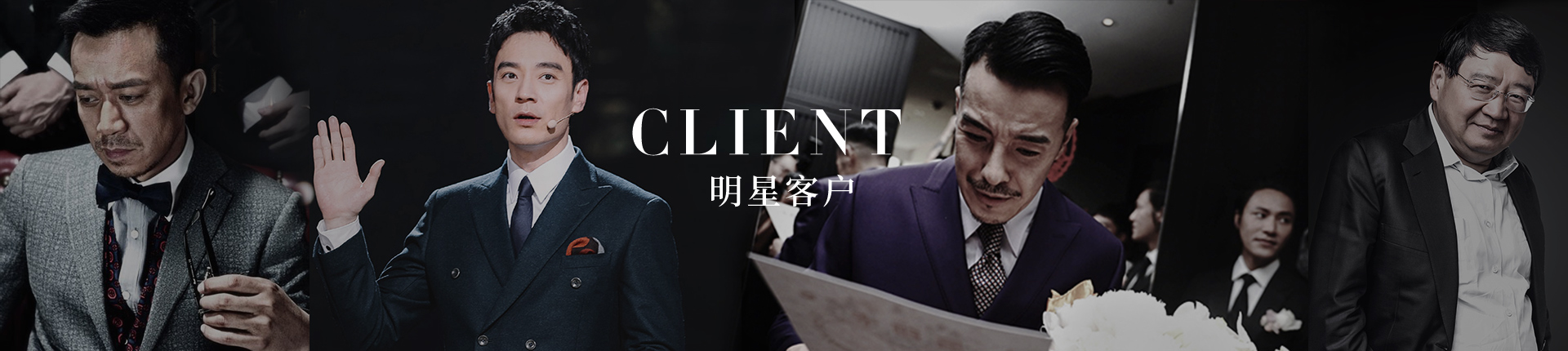 達人-崔普潤同款定制西服